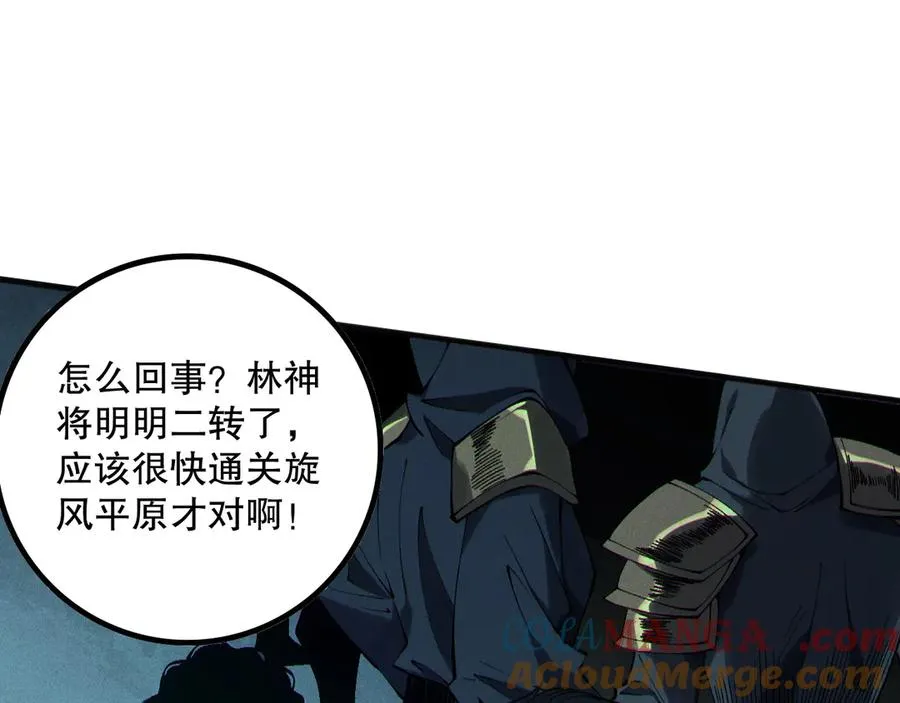 第167话 风元素副本24