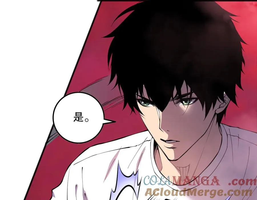 第157话 控制杀气80