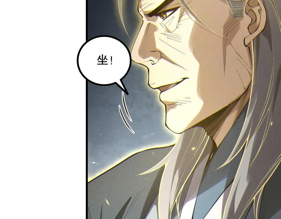 第170话 深渊的秘密62