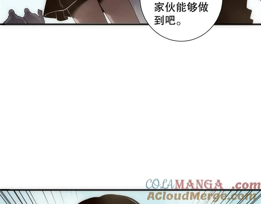 第171话 神夏塔试炼44