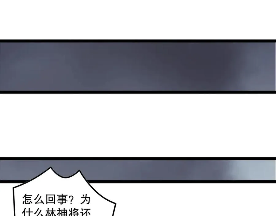第166话 白金级！139