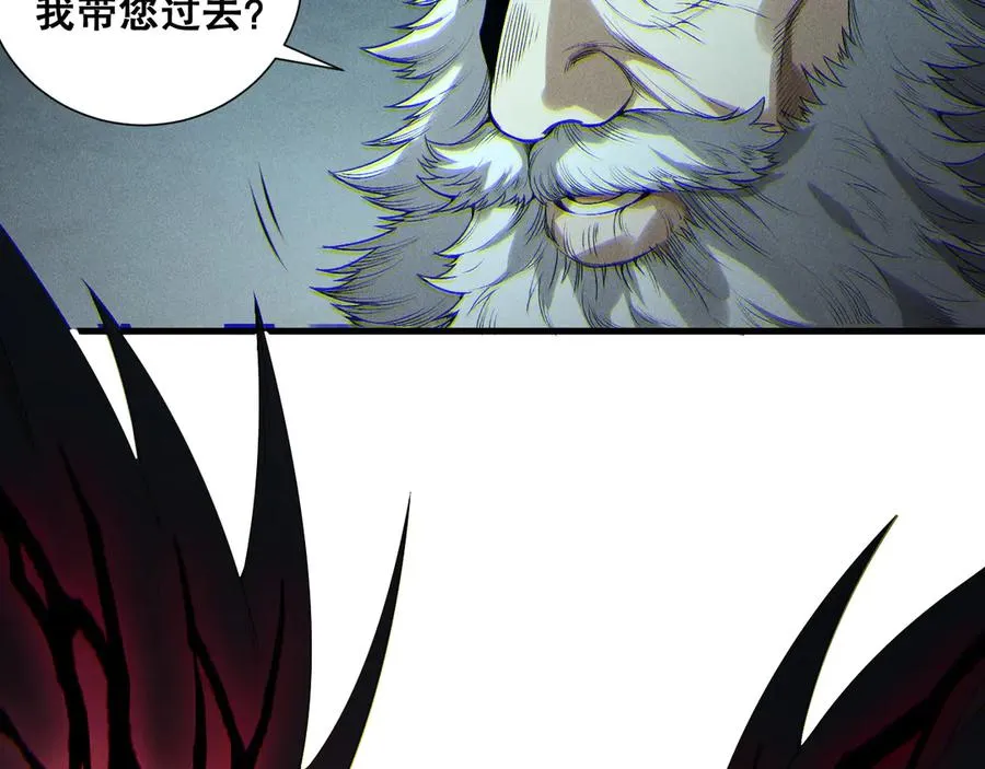 第183话 回归人族82