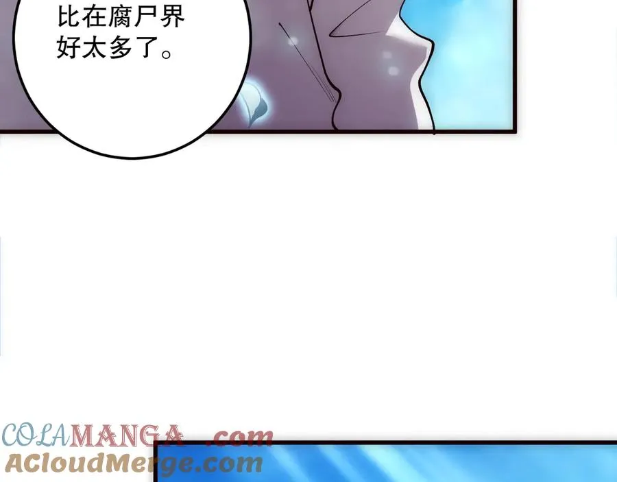 第181话 腐尸界BOSS76