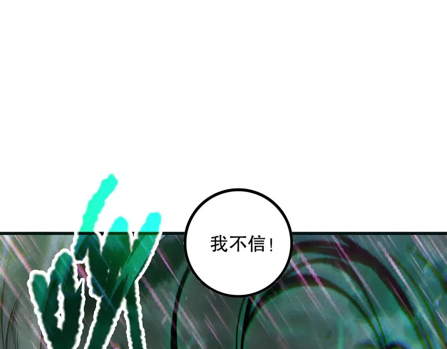 第177话 不死不灭的尸体？99