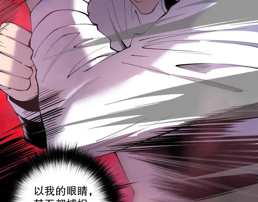 第158话 神夏帝国公主146