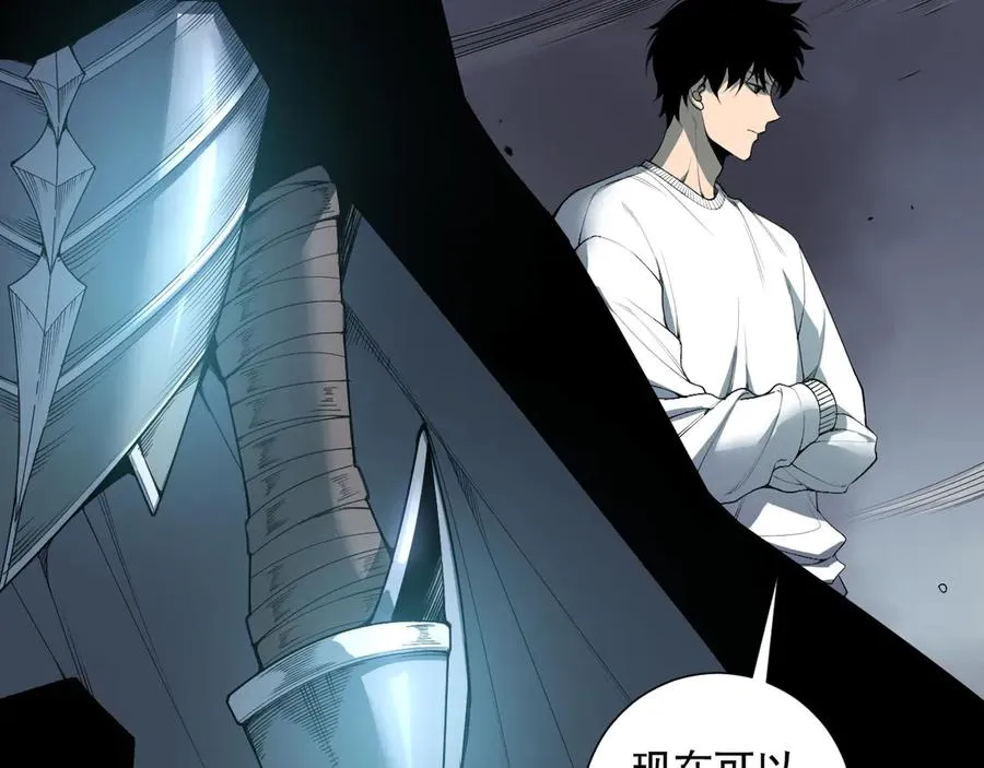第167话 风元素副本17
