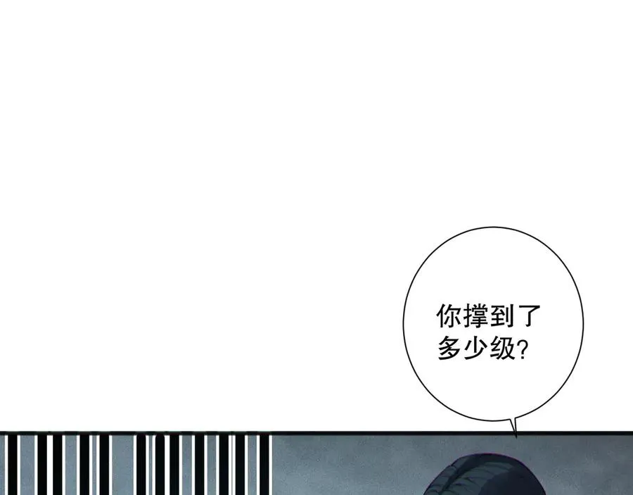 第172话 神将磨刀石79