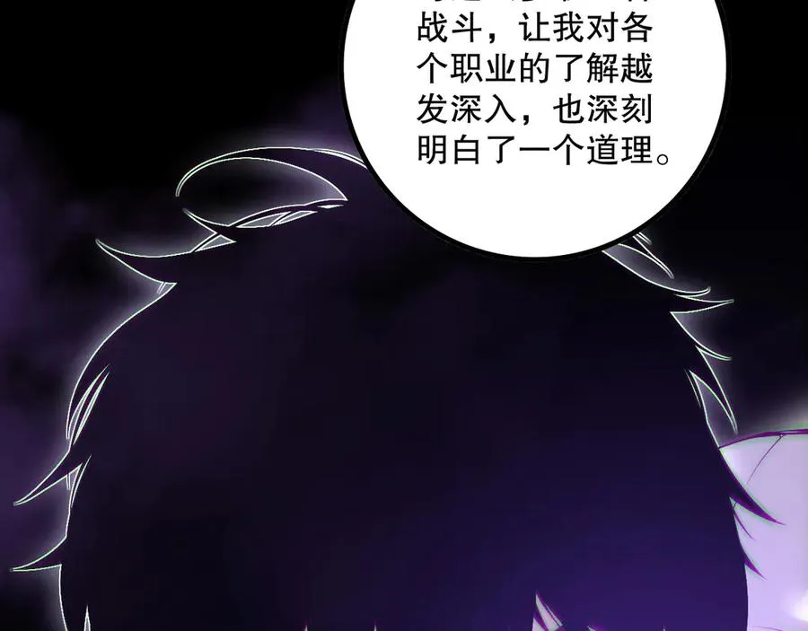 第172话 神将磨刀石119