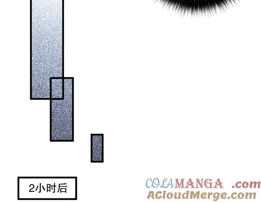 第176话 皇室秘库88