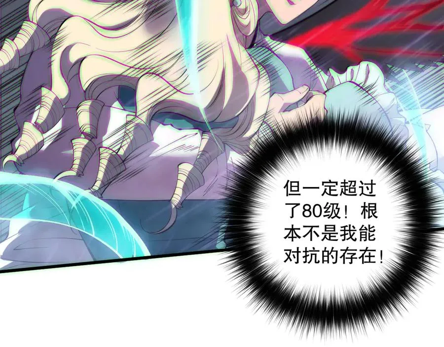 第182话 无处可逃54