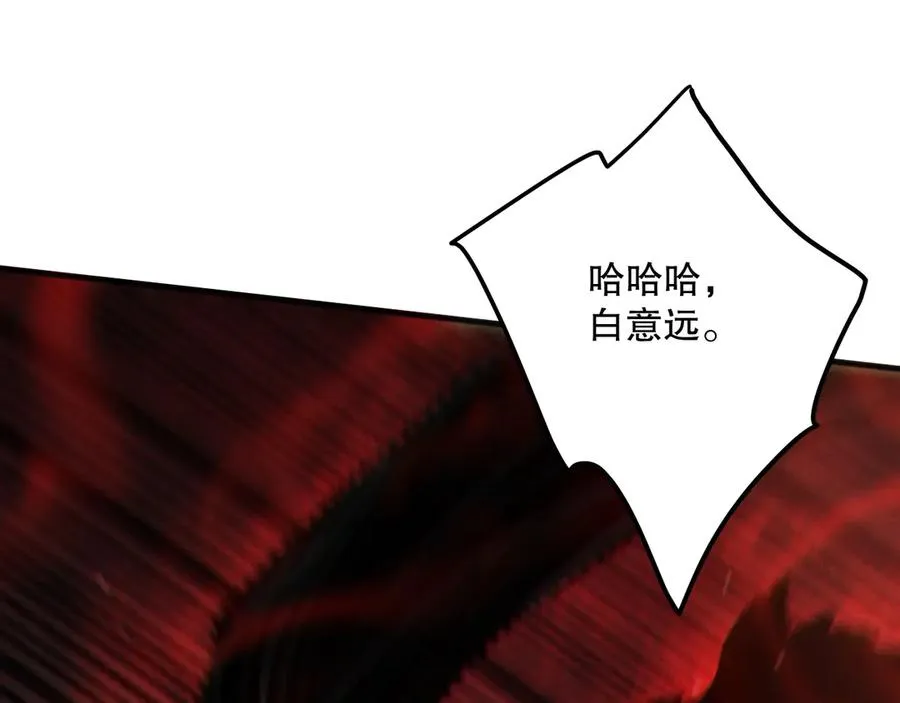 第165话 二次转职39