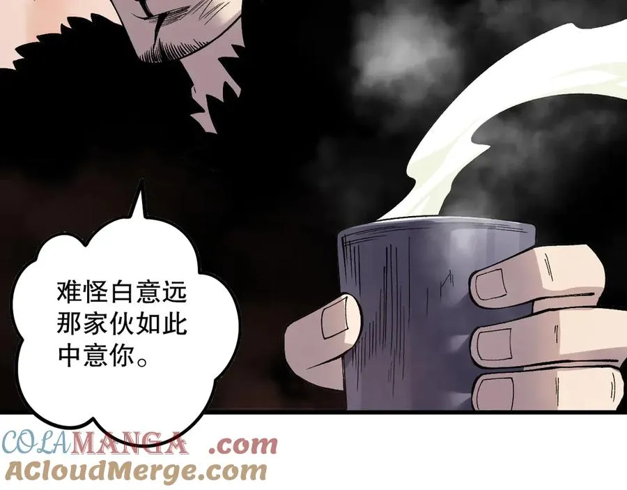 第160话 狂神之威116