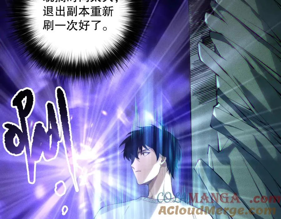 第167话 风元素副本20