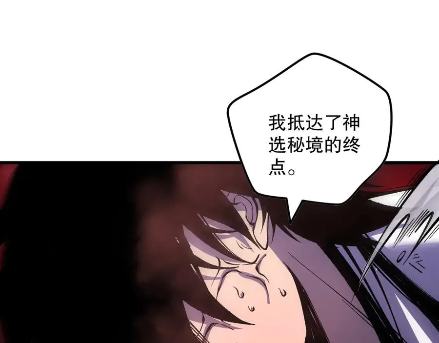 第157话 控制杀气133