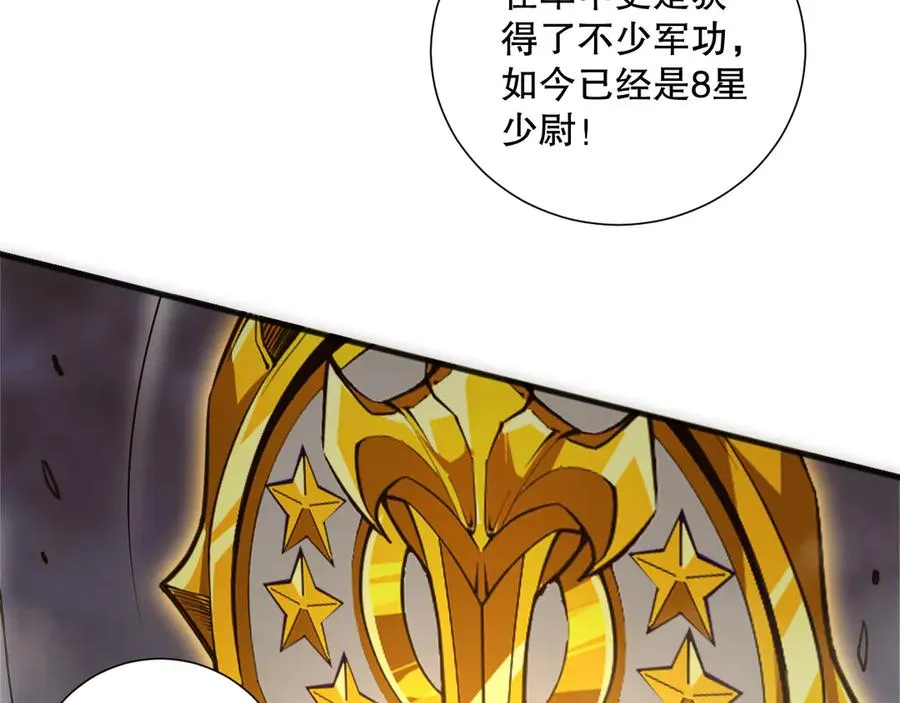 第171话 神夏塔试炼39