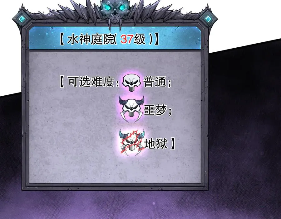 第161话 升格地狱级125