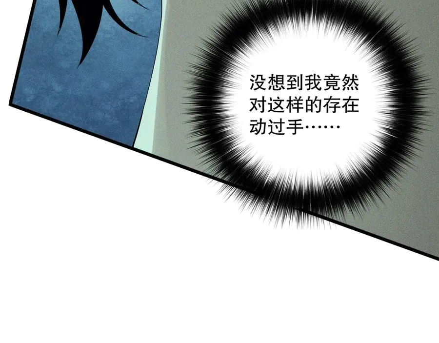 第160话 狂神之威9
