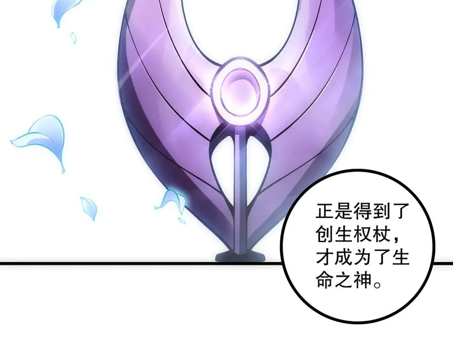 第181话 腐尸界BOSS121