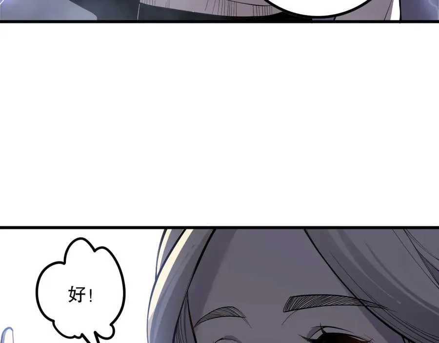 第176话 皇室秘库49