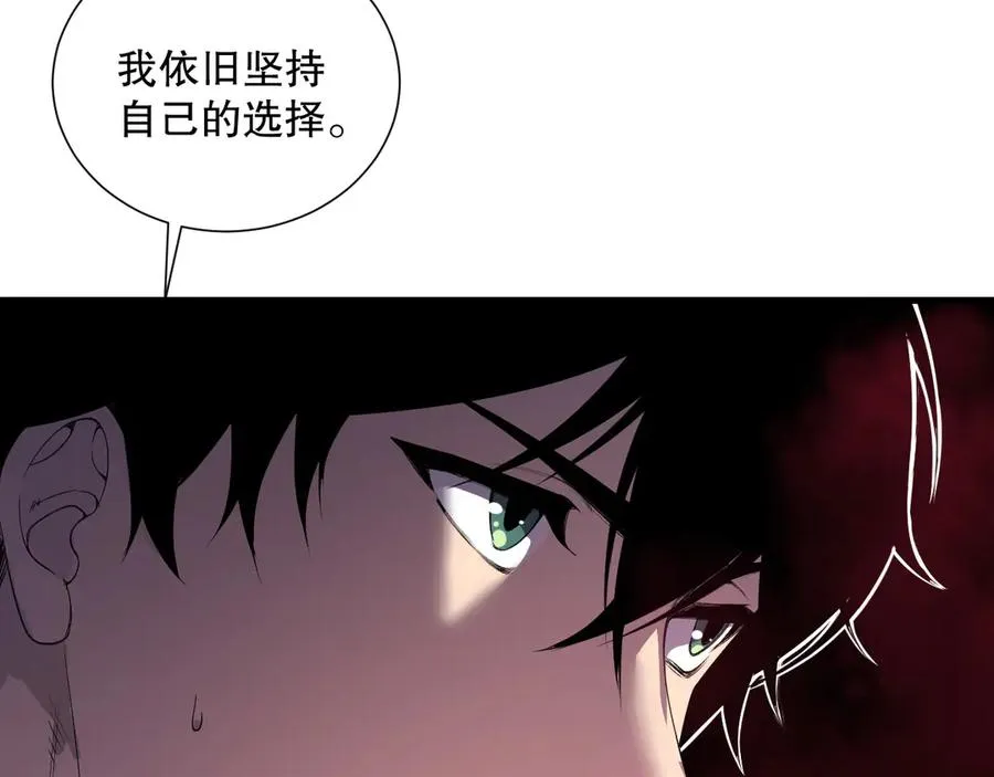 第158话 神夏帝国公主13