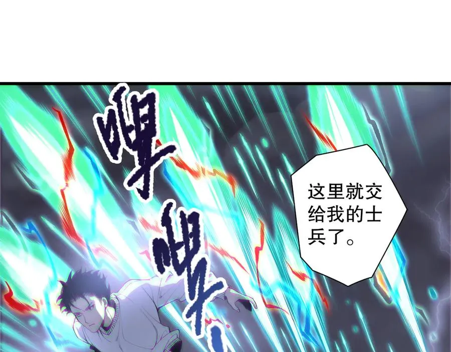第174话 对神将出手！？106
