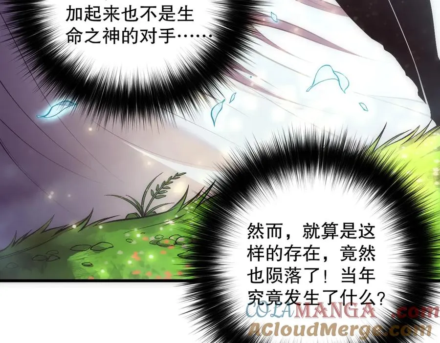 第181话 腐尸界BOSS116