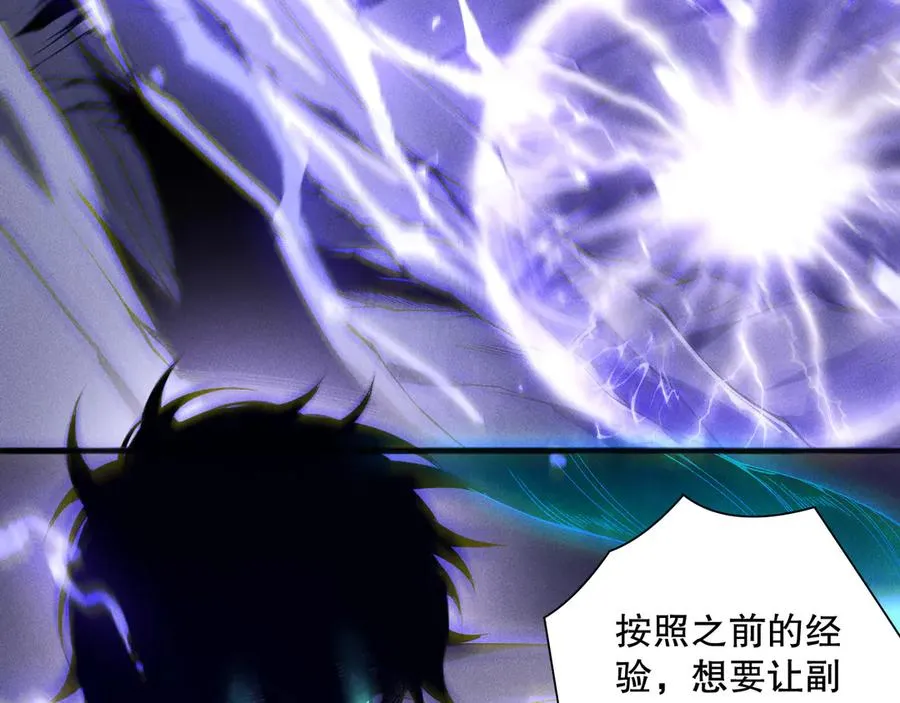 第174话 对神将出手！？71