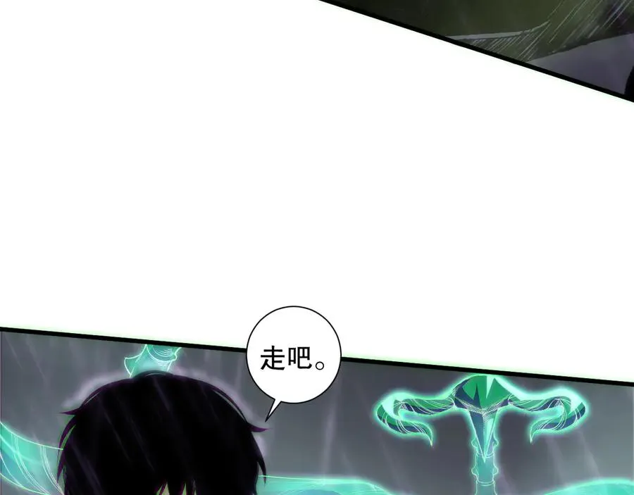第177话 不死不灭的尸体？87