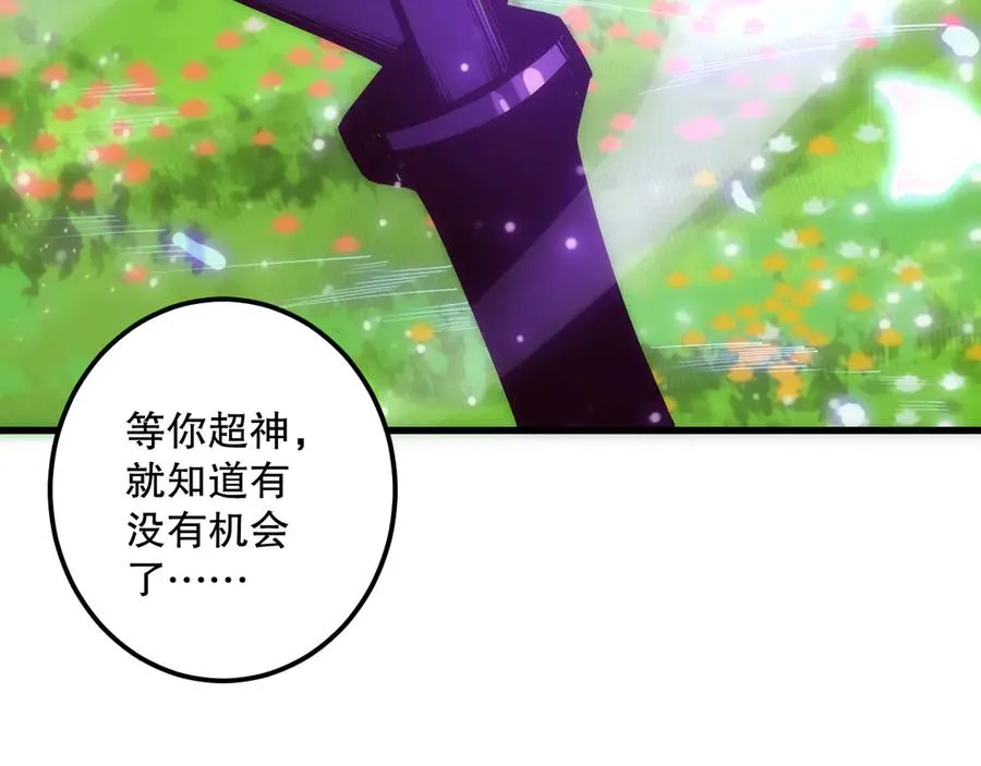 第181话 腐尸界BOSS139