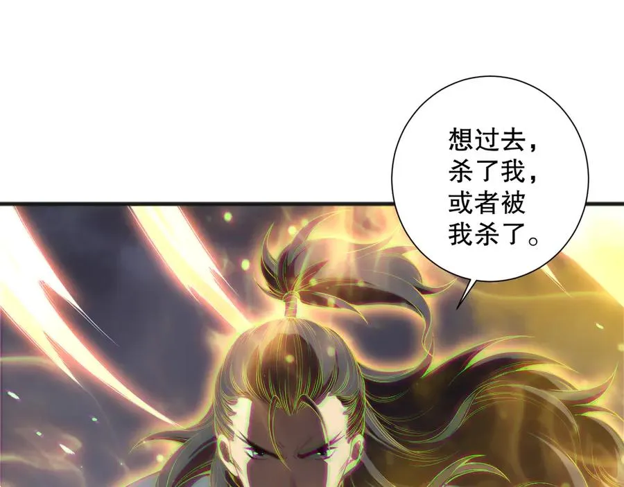 第169话 亡灵军团VS神剑士66
