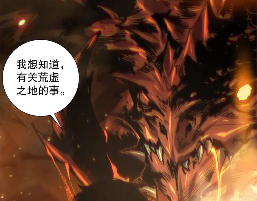 第176话 皇室秘库99