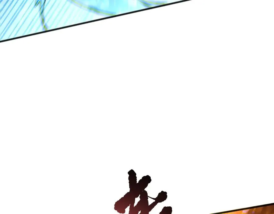 第162话 帝国公主的震惊38