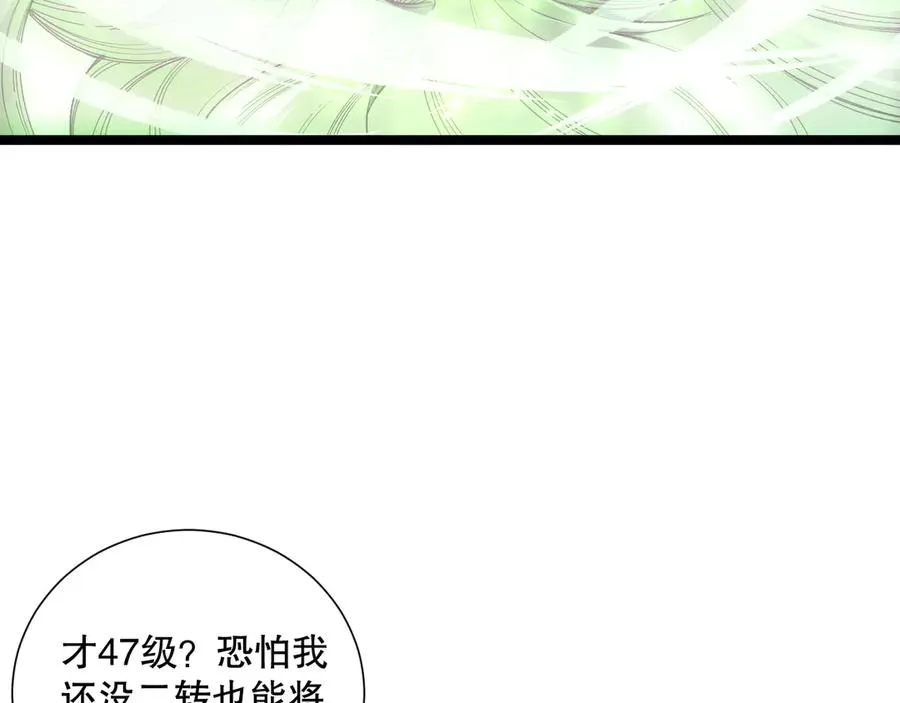 第167话 风元素副本117