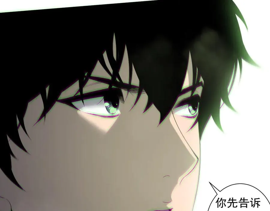 第177话 不死不灭的尸体？38