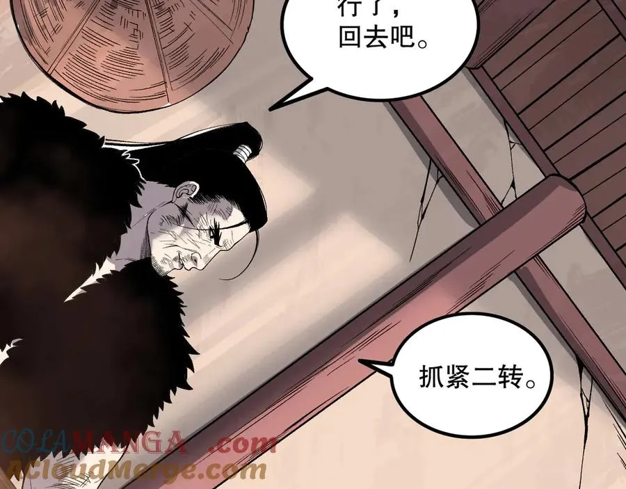 第160话 狂神之威120