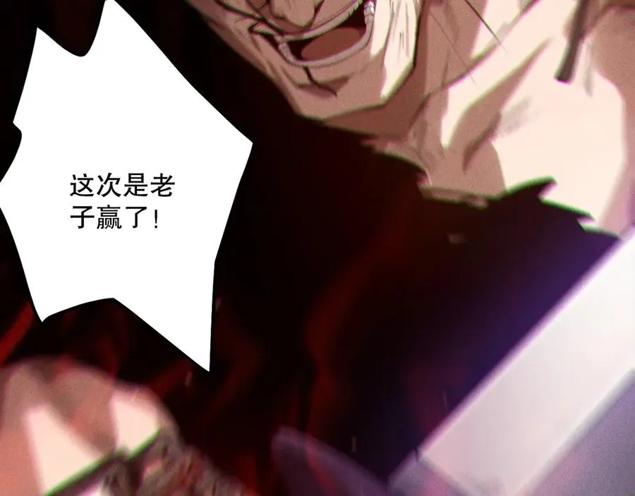 第165话 二次转职41