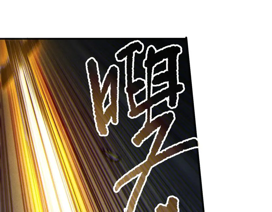 第168话 幻影剑士99