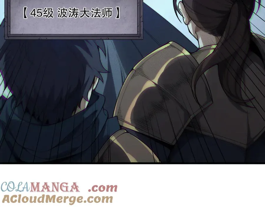 第171话 神夏塔试炼80