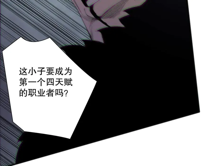 第165话 二次转职127