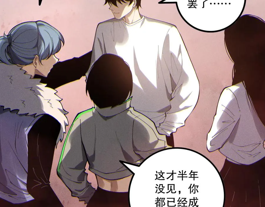 第173话 皇子也照打不误！26