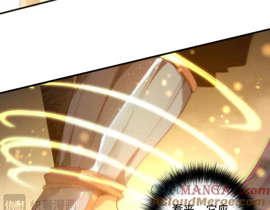 第169话 亡灵军团VS神剑士108