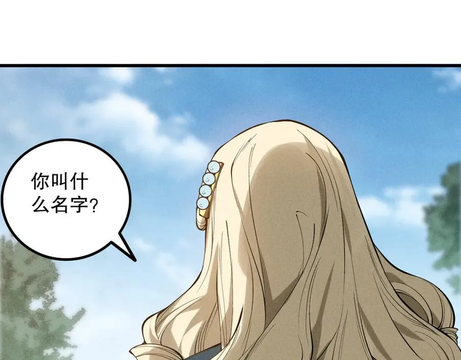 第160话 狂神之威130