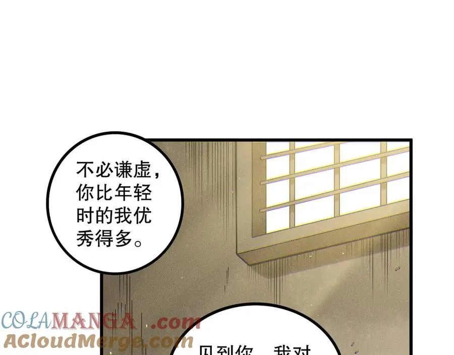 第170话 深渊的秘密68
