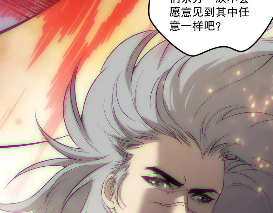第178话 神级阵法师的愤怒123
