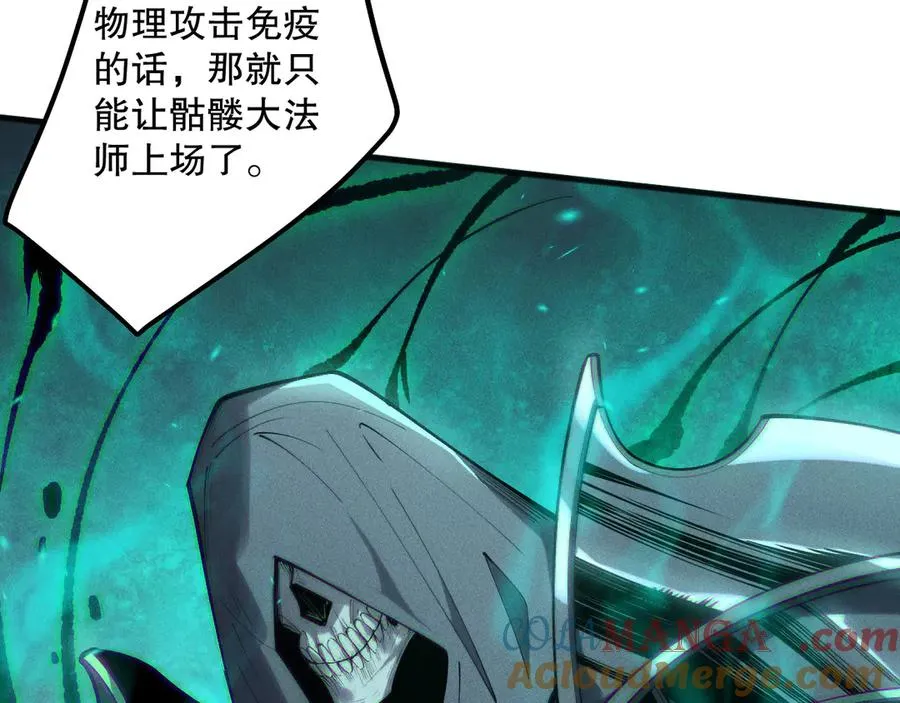 第167话 风元素副本88