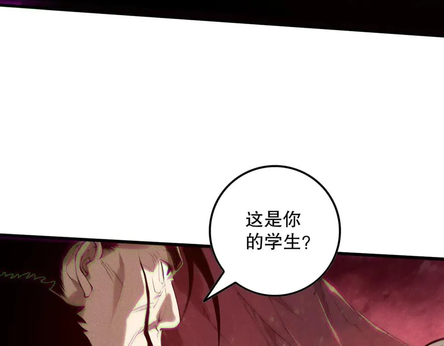 第156话 人族狂神55