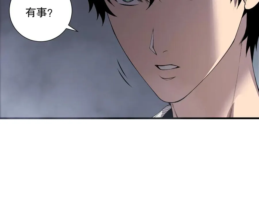 第173话 皇子也照打不误！37
