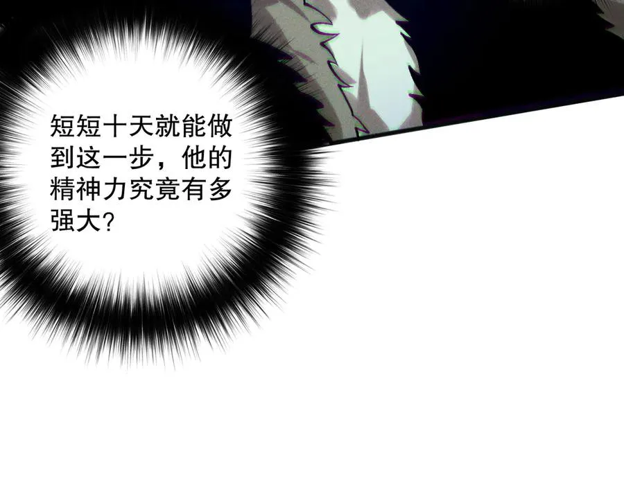 第157话 控制杀气39