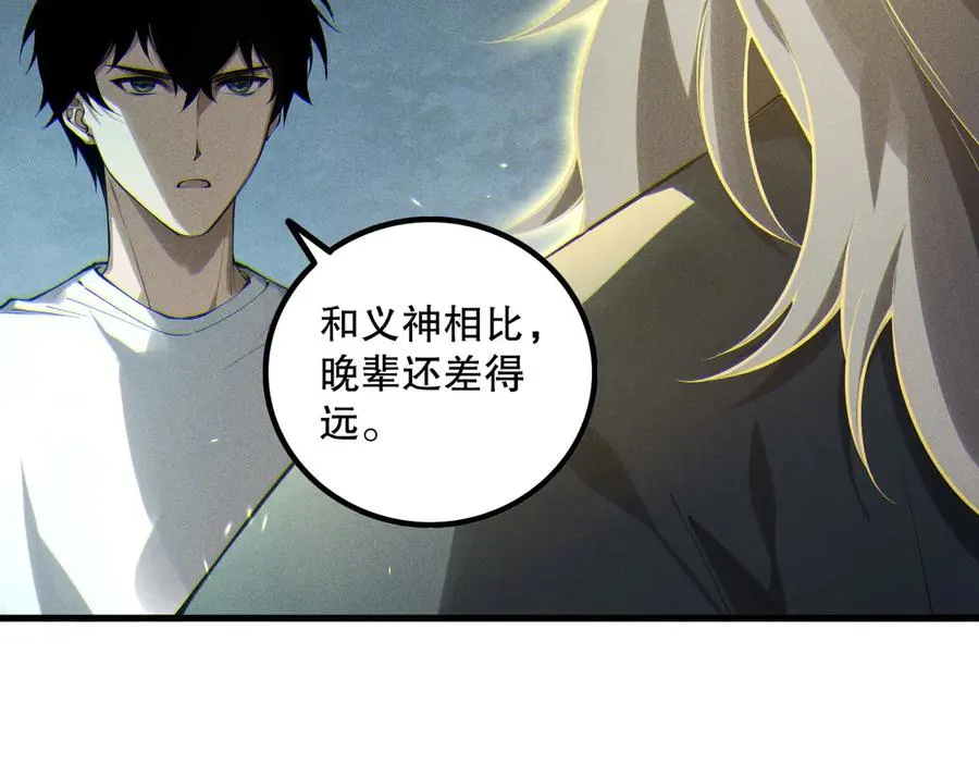 第170话 深渊的秘密67