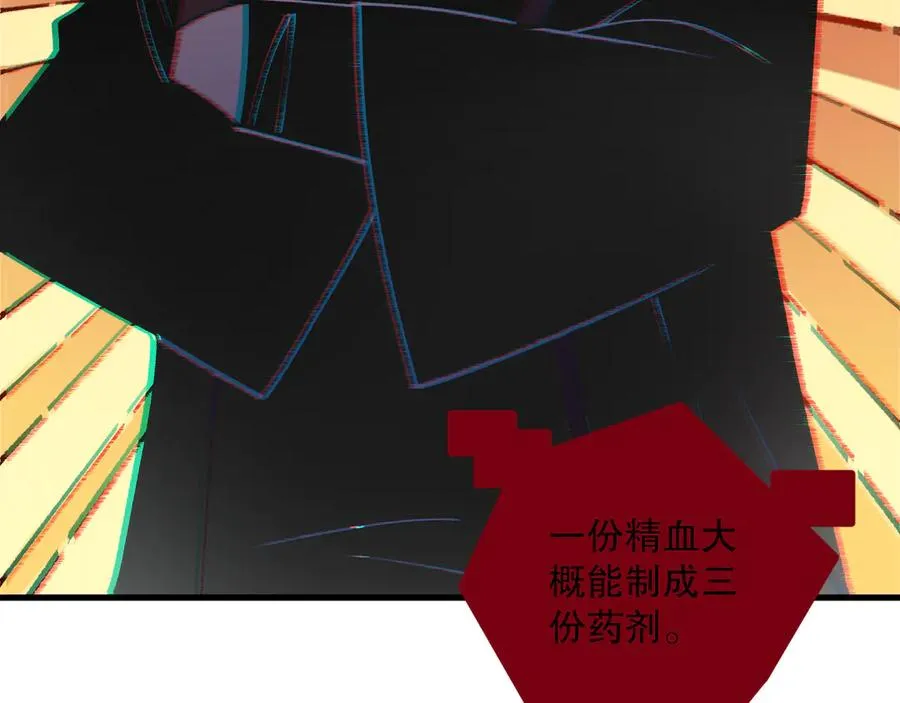 第187话 成神契机41